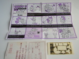 Transformers D-074: Rampage Generation 1 (Takara)