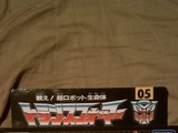 Transformers 05: Ironhide Miscellaneous (Takara)