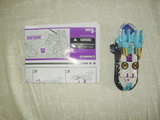 Transformers Shortround Unicron Trilogy