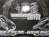 Transformers Darkside Optimus Prime & Darkside Megatron Miscellaneous (Takara)