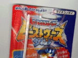 Transformers C-16: Lioconvoy Beast Era (Takara)