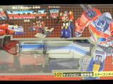 Transformers C-372: Star Convoy Generation 1 (Takara)