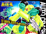 Transformers D-18: Autocrusher Beast Era (Takara)