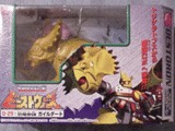 Transformers D-29: Guiledart Beast Era (Takara)