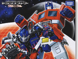 Transformers Chronicle 01: Optimus Prime Chronicle