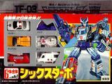 Transformers TF-03: Sixturbo Generation 1 (Takara)