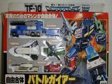 Transformers TF-10: Battle Gaea Generation 1 (Takara)