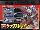 Transformers TF-05: Sixtrain Generation 1 (Takara)