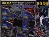 Transformers D-335: Liokaiser Generation 1 (Takara)
