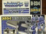 Transformers D-334: Drillhorn Generation 1 (Takara)