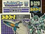 Transformers D-329: Leozack Generation 1 (Takara)