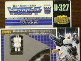 Transformers D-327: Rairyu Generation 1 (Takara)