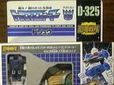 Transformers D-325: Doryu Generation 1 (Takara)