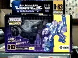 Transformers D-083: Boot Generation 1 (Takara)