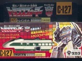 Transformers C-127: Yukikaze Generation 1 (Takara)