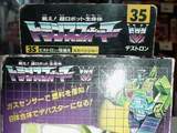 Transformers 35: Scavenger Generation 1 (Takara)