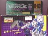 Transformers D-080: Rippersnapper Generation 1 (Takara)