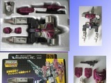 Transformers D-079: Hun-Gruu Generation 1 (Takara)