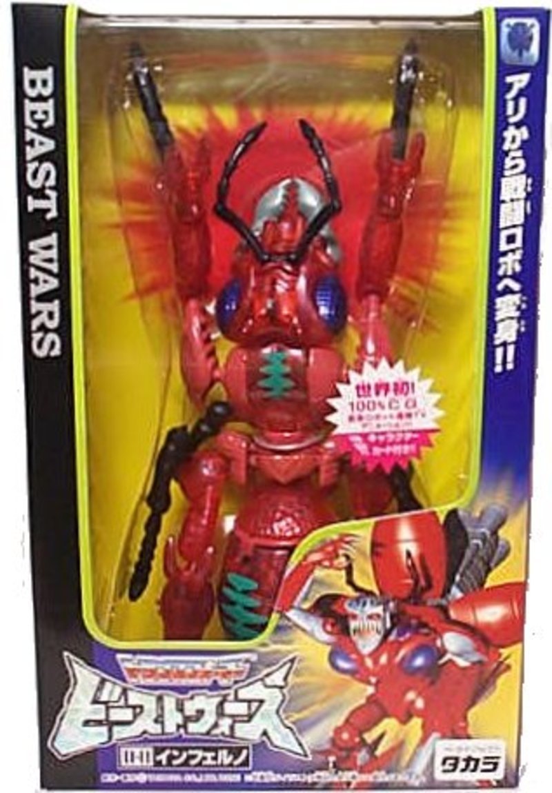 Transformers D-11: Inferno Beast Era (Takara)