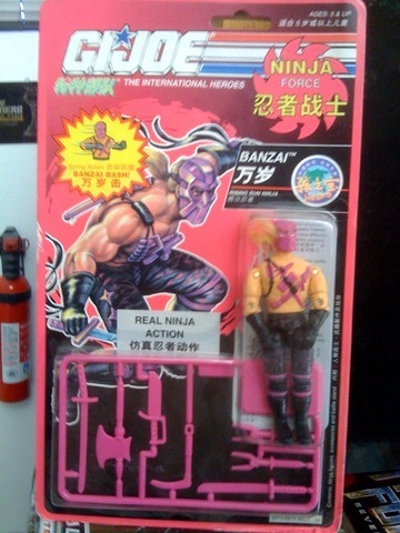 G.I. Joe Banzai - Rising Sun Ninja Classic Collection