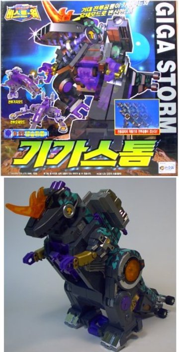 Transformers D-22: Gigastorm Beast Era (Takara)