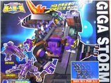 Transformers D-22: Gigastorm Beast Era (Takara)