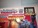 Transformers C-310: God Ginrai Generation 1 (Takara) image 2