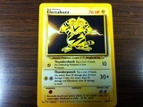 Pokemon Electabuzz First Generation