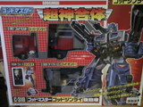 Transformers Powermaster Optimus Prime (with Apex Armor) Generation 1
