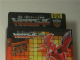 Transformers C-121: Gurafi Generation 1 (Takara)