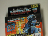 Transformers C-122: Noizu Generation 1 (Takara)